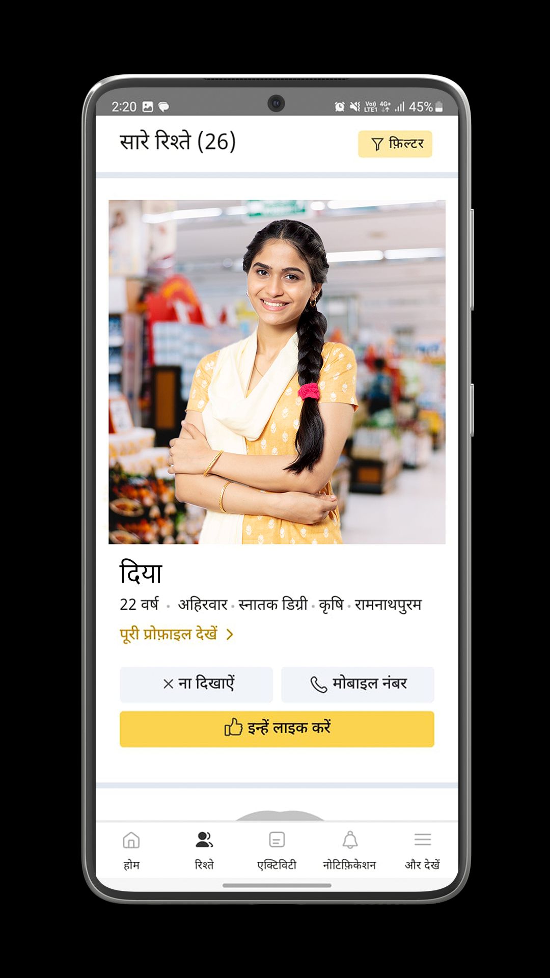 Jodii matchmaking app for non-graduate Indian workers launched in the Gulf Region